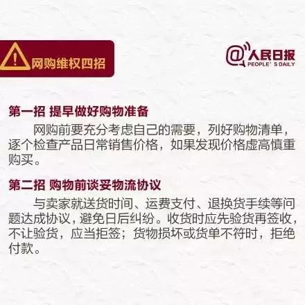 钱包假客服骗局致损失激增 警方紧急发布防骗预警